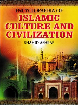 cover image of Encyclopaedia of Islamic Culture and Civilization (Legal Culture of Islam)